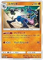 ジージーエンド　カートン 強化拡張パック「ジージーエンド」 | ポケモンカードゲーム公式